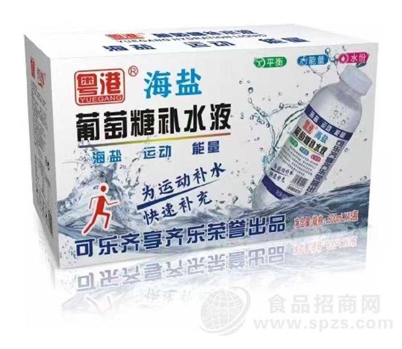 粤港海盐葡萄糖补水液风味饮料箱装600ml
