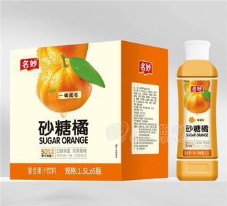 砂糖橘复合果汁饮料