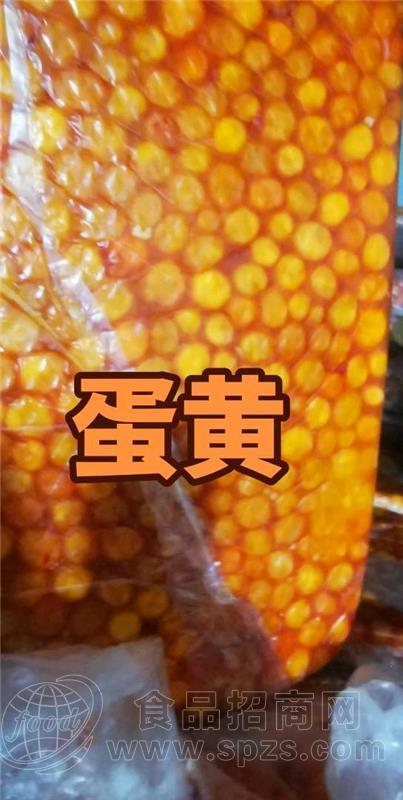 蛋黄