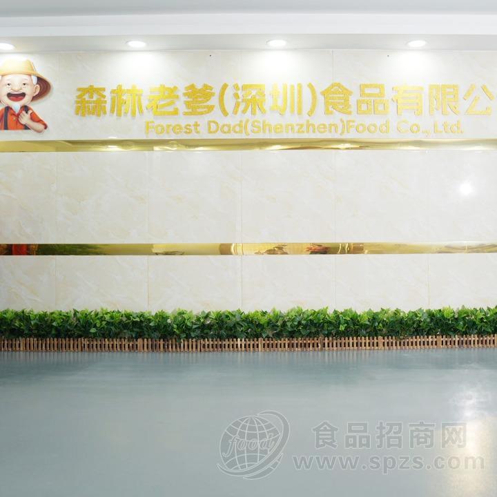 森林老爹坚果加工厂18年坚果贴牌代工每日蚂坚果OEM代加工