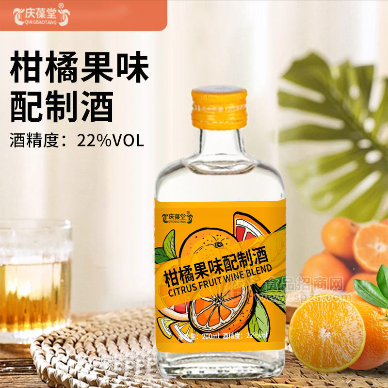 柑橘果味配制酒加工定制果酒oem