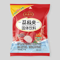 祥泰浩荔枝爽固體飲料飲品廠家招商袋裝
