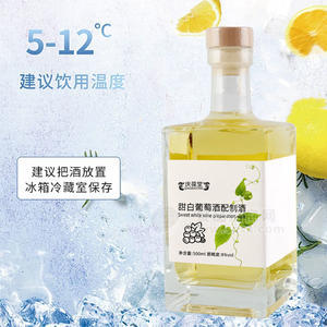 甜白葡萄酒配制酒加工定制低濃度酒貼牌