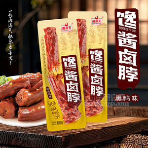 湘满天馋酱卤脖黑鸭味休闲食品小零食厂家招商袋装