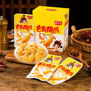 婉小小去骨鳳爪檸檬味零售一元休閑食品零食廠家招商盒裝
