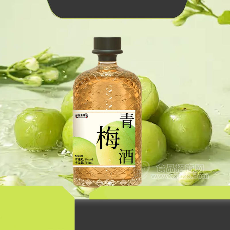 青梅酒加工定制果酒oem