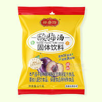 祥泰浩酸梅湯固體飲料飲品廠家招商袋裝