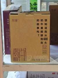 至淳純牛奶200ml