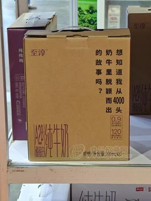 至淳純牛奶200ml