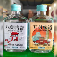 小瓶酒定制酒白酒定制私家定制酒52度白酒招商100ml