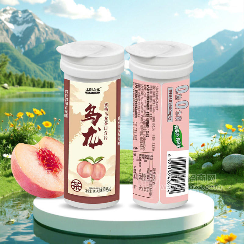 太阳之光含片蜜桃乌龙茶口含片含茶制品招商24.5g