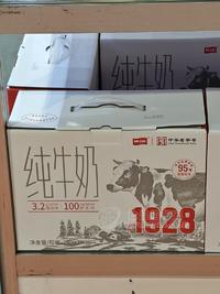 衛(wèi)崗純牛奶250ml