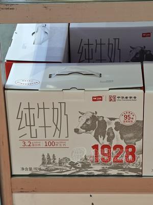 衛(wèi)崗純牛奶250ml
