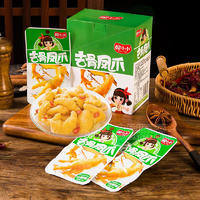 婉小小去骨鳳爪山椒味零售一元休閑食品零食廠家招商盒裝