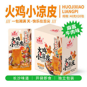 湘滿天火雞小涼皮麻醬牛肉味休閑小零食廠家招商40g