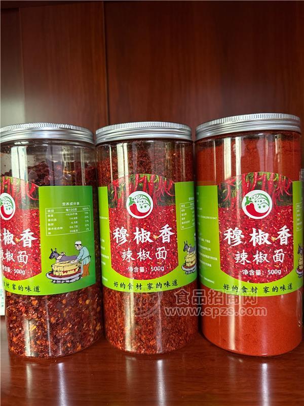 油炒辣椒面
