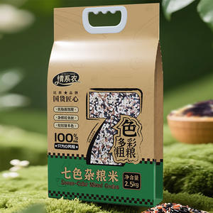 情系农七色杂粮米2.5kg