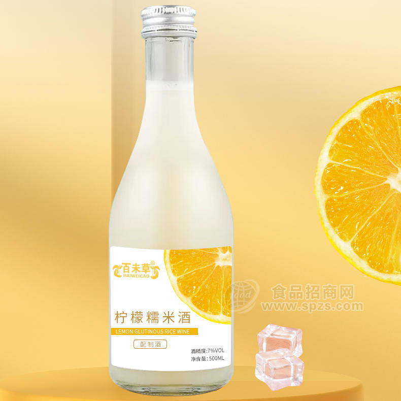檸檬糯米酒加工定制果酒oem