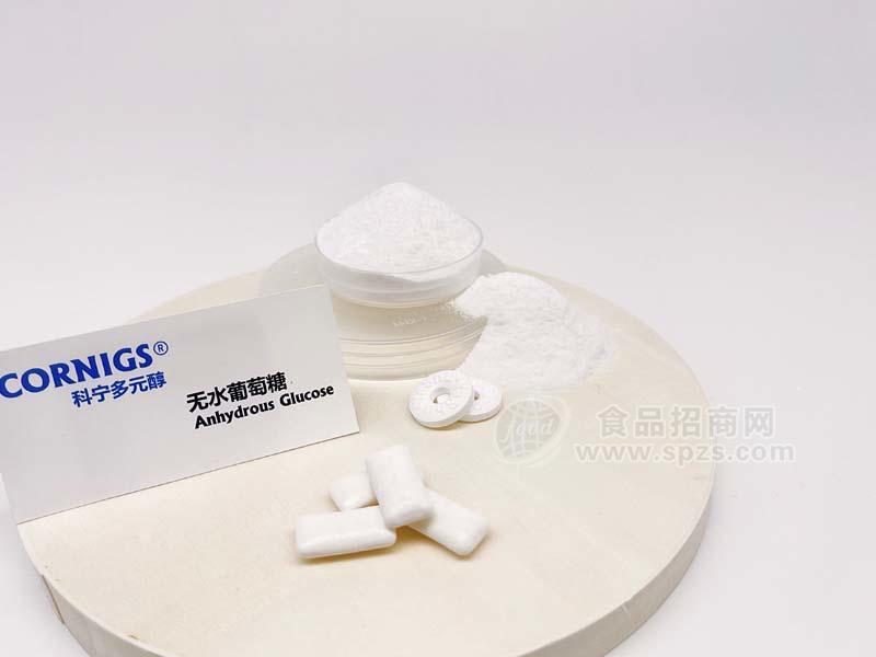 無水葡萄糖