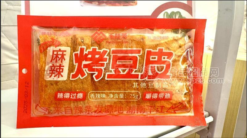 麻辣烤豆皮零售一元休閑食品