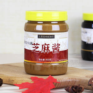 晟杭食品芝麻醬家用400克瓶裝純芝麻醬熱干面涼皮火鍋批發(fā)