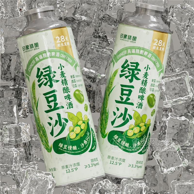 綠豆沙精釀茶啤，青島產(chǎn)地，青島國際啤酒節(jié)熱銷產(chǎn)品，原漿啤酒
