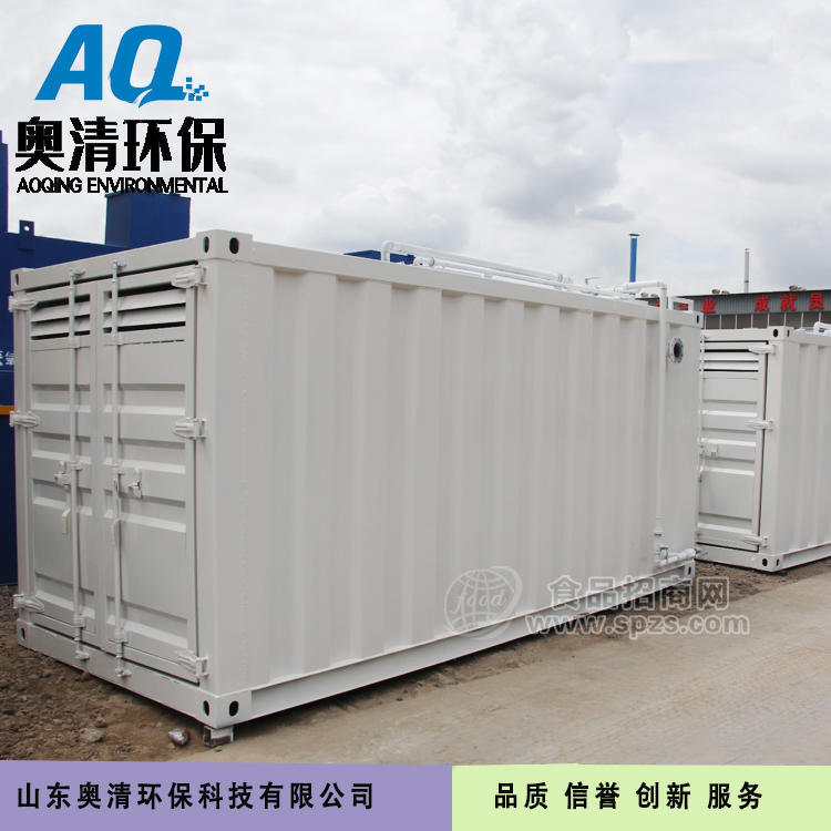 市政綜合廢水處理裝置應(yīng)用場景