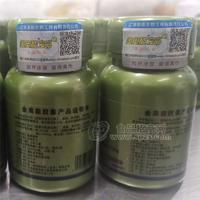 金奧能膠囊