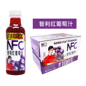 葡口智力红葡萄汁NFC果汁饮料饮品厂家招商500ml