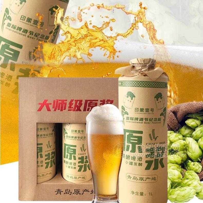 青島印象精釀啤酒，啤酒節(jié)紀(jì)念酒