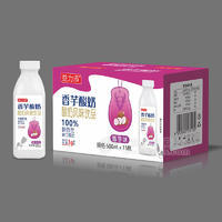 益力添香芋酸奶風味飲品飲料廠家招商500ml