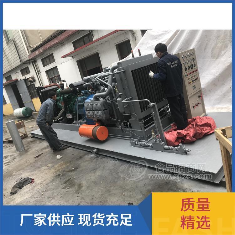 氣瓶試驗用40兆帕空氣壓縮機