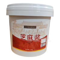 晟杭食品餐饮商用芝麻酱2.5kg桶装热干面火锅麻酱河南