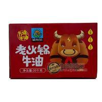 渝牧風(fēng)老火鍋牛油20kg