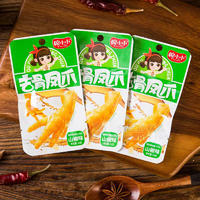 婉小小去骨鳳爪山椒味零售一元休閑食品零食廠家招商14g