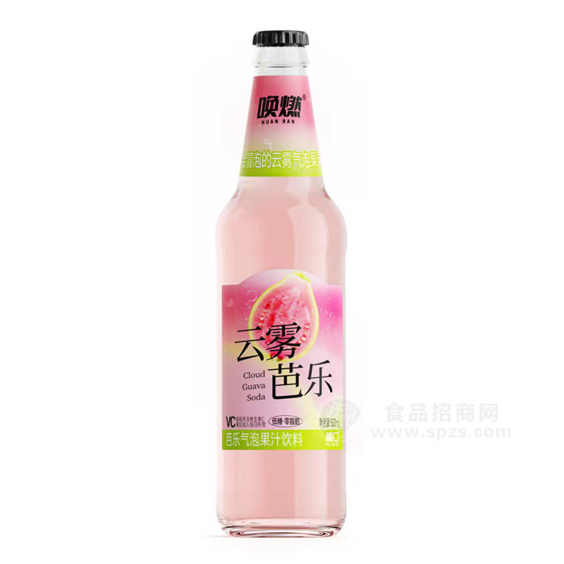 唤燃云雾芭乐气泡果汁饮料饮品厂家招商520ml