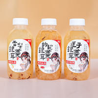 澳進(jìn)銀耳羹植物飲料飲品飲品廠家招商430ml