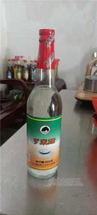 9度米醋