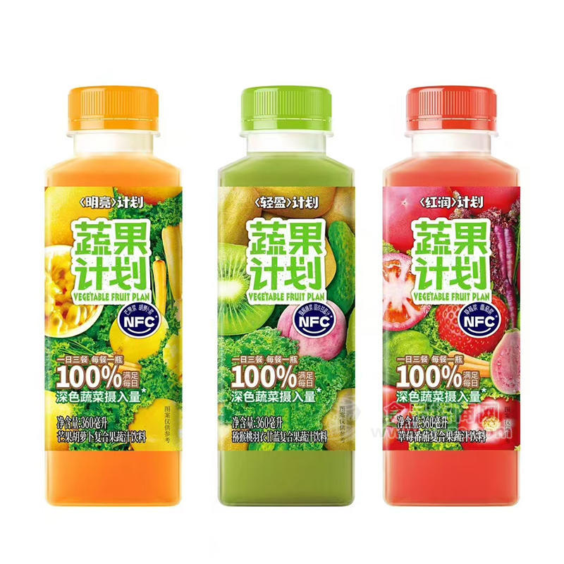 蔬果計劃蔬菜汁系列復(fù)合果蔬汁飲料飲品廠家招商360ml