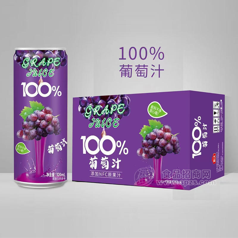 甄沃葡萄汁100%NFC原果汁饮料饮品厂家招商320ml