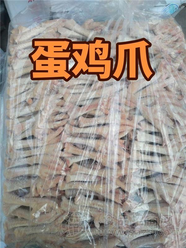 红毛蛋鸡爪