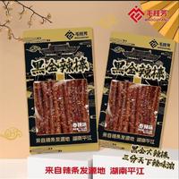 黑金辣棒香辣味调味面制品