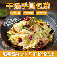 杞動(dòng)能量速凍蔬菜松花菜出口標(biāo)準(zhǔn)紙箱包裝招商