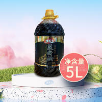 情系農(nóng)菜籽油5L