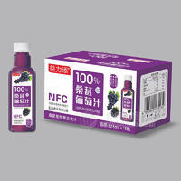 益力添桑葚葡萄汁100%無(wú)菌冷罐復(fù)合果汁飲料飲品廠家招商62