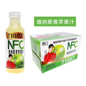 葡口維納斯青蘋果汁NFC果汁飲料飲品廠家招商500ml