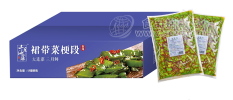 裙帶菜梗段計(jì)量稱重