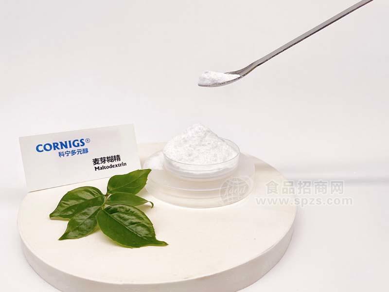 麥芽糊精