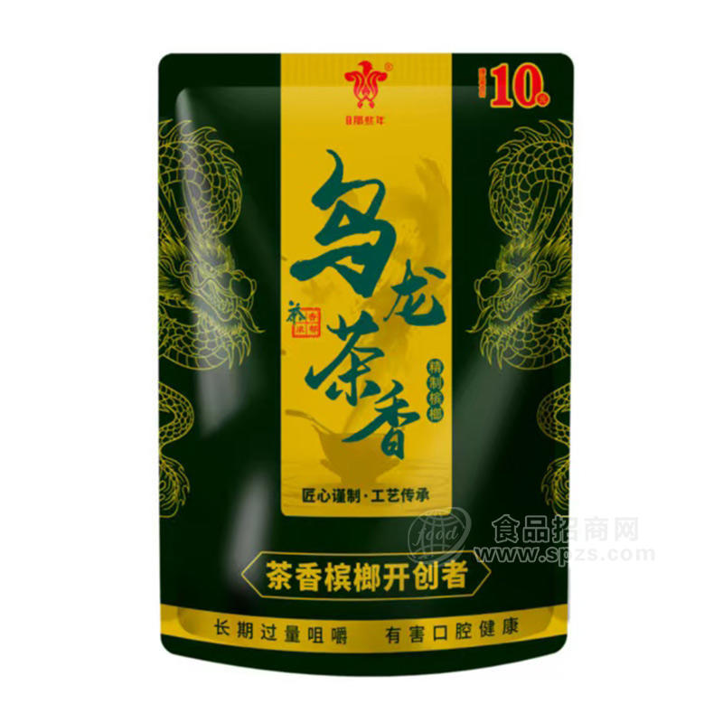 那些年槟榔乌龙茶香槟榔10元袋装槟榔茶香浓郁厂家招商袋装