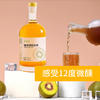 獼猴桃配制酒貼牌代加工果酒oem